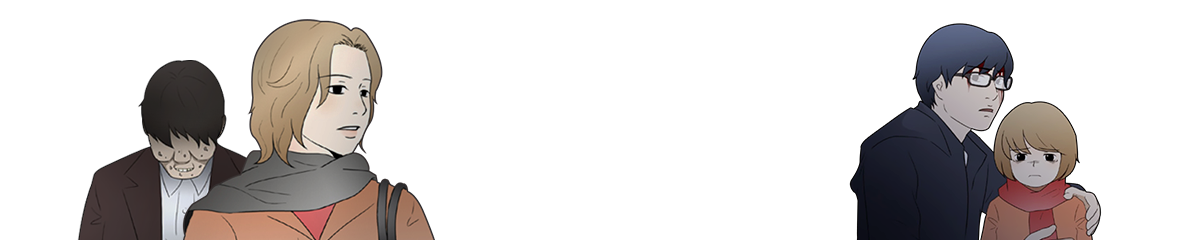 我在看着你